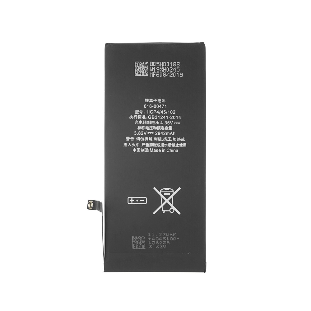 [12110] Akku für iPhone XR